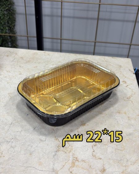 صحون قصدير 21*15 سم